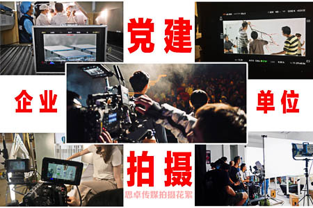 1691890536672500.jpg 西安宣传片拍摄 (43).jpg